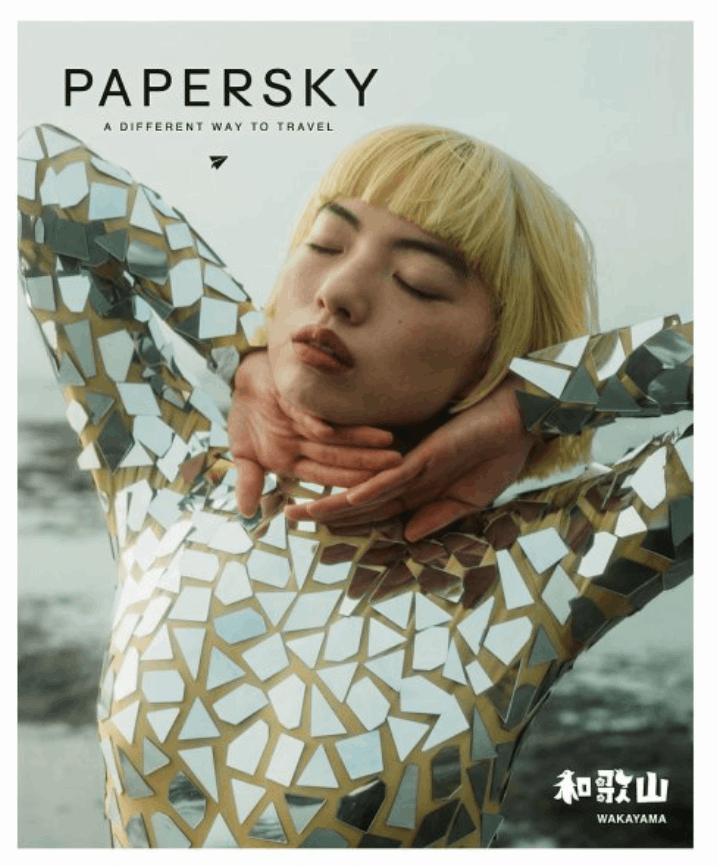 PAPERSKY（ペーパースカイ）