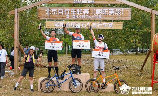 REミニベロチーム「2026北京自転車リーグ」で総合優勝