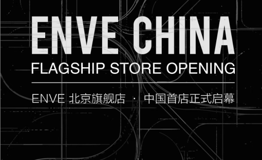 ENVE 中国初のフラッグシップストア、北京・嘉里中心にオープン