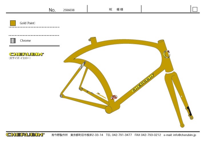 CHERUBIM Frame No.2506038